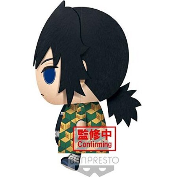 Super grande Peluche Giyu Tomioka - DEMON SLAYER : Kimetsu no Yaiba