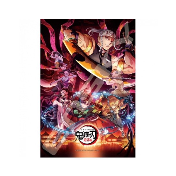 Puzzle 300 pièces édition Yukaku - Demon Slayer