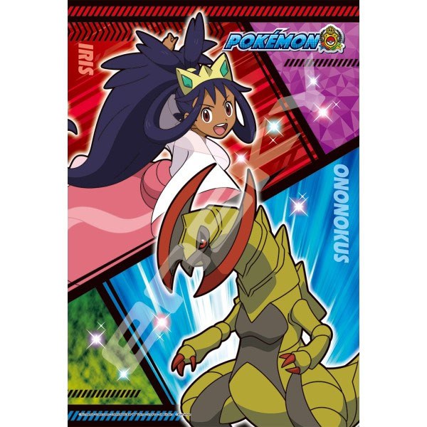 Puzzle 300 pièces Iris & Haxorus / Tranchodon - Pokémon