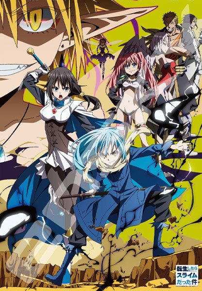 Puzzle 1000 pièces « Lutte pour la protection » - That Time I Got Reincarnated