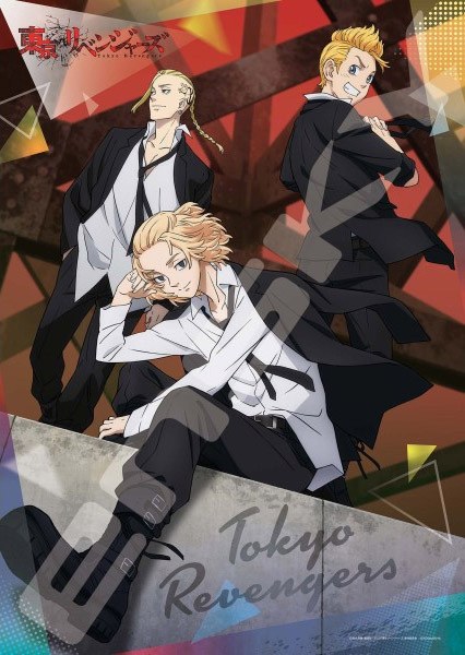 Puzzle 500 pièces Tokyo Revengers