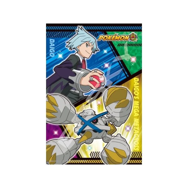 Puzzle 300 pièces Daigo & Méga-Métalosse - Pokémon